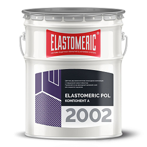 Двухкомпонентная цветная химостойкая эпоксидная композиция (финиш) Elastomeric POL - 2002