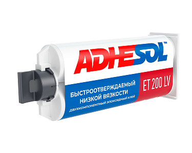 Двухкомпонентный быстроотверждаемый эпоксидный клей низкой вязкости ADHESOL ET 200 LV